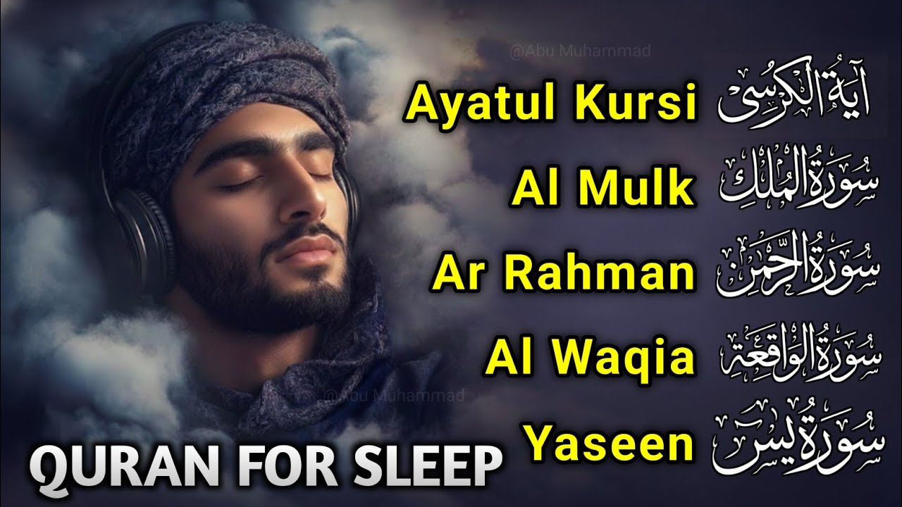 Quran recitation in a peaceful voice I Ayat Ul Kursi, Yasin, AlWaqiah, Arrahman, -By Alaa Aqel