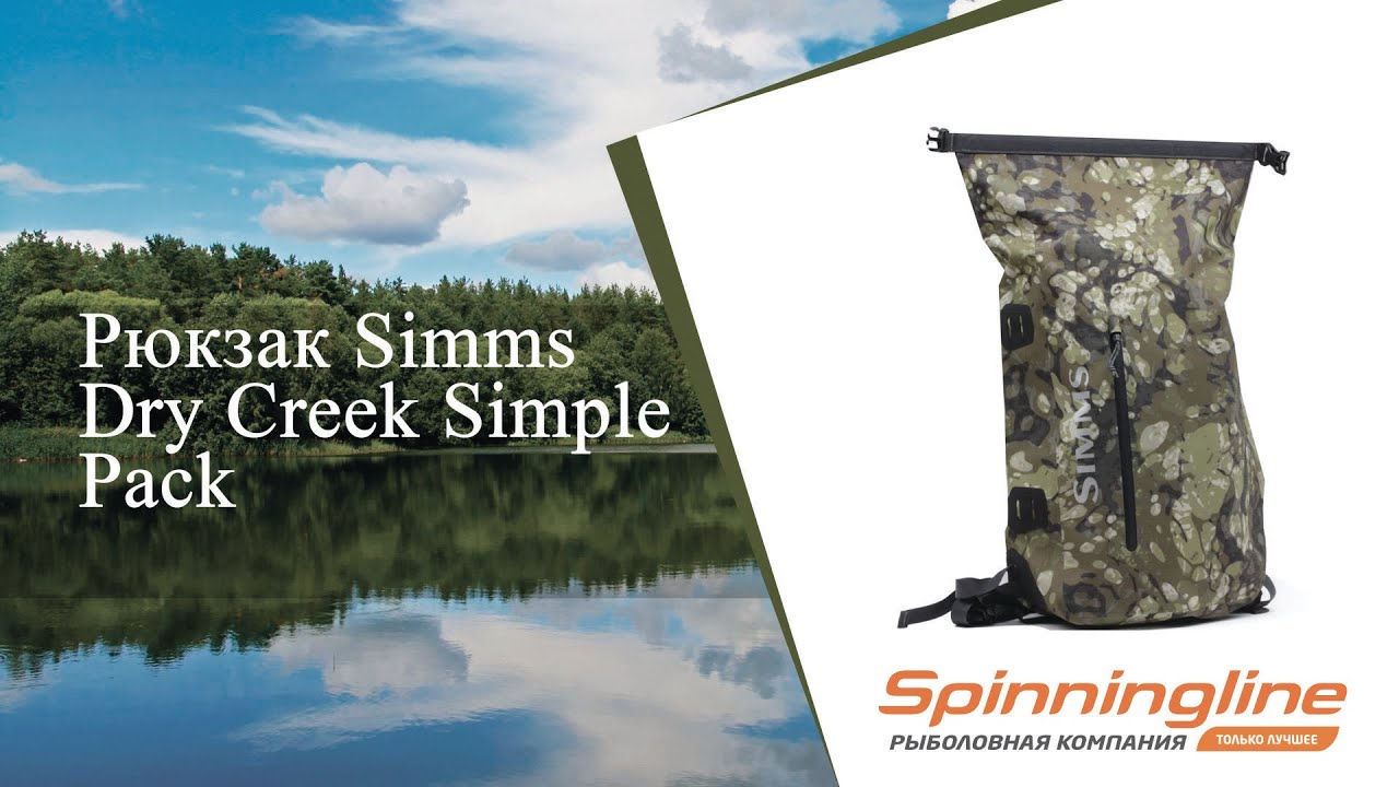 Рюкзак Simms Dry Creek Simple Pack