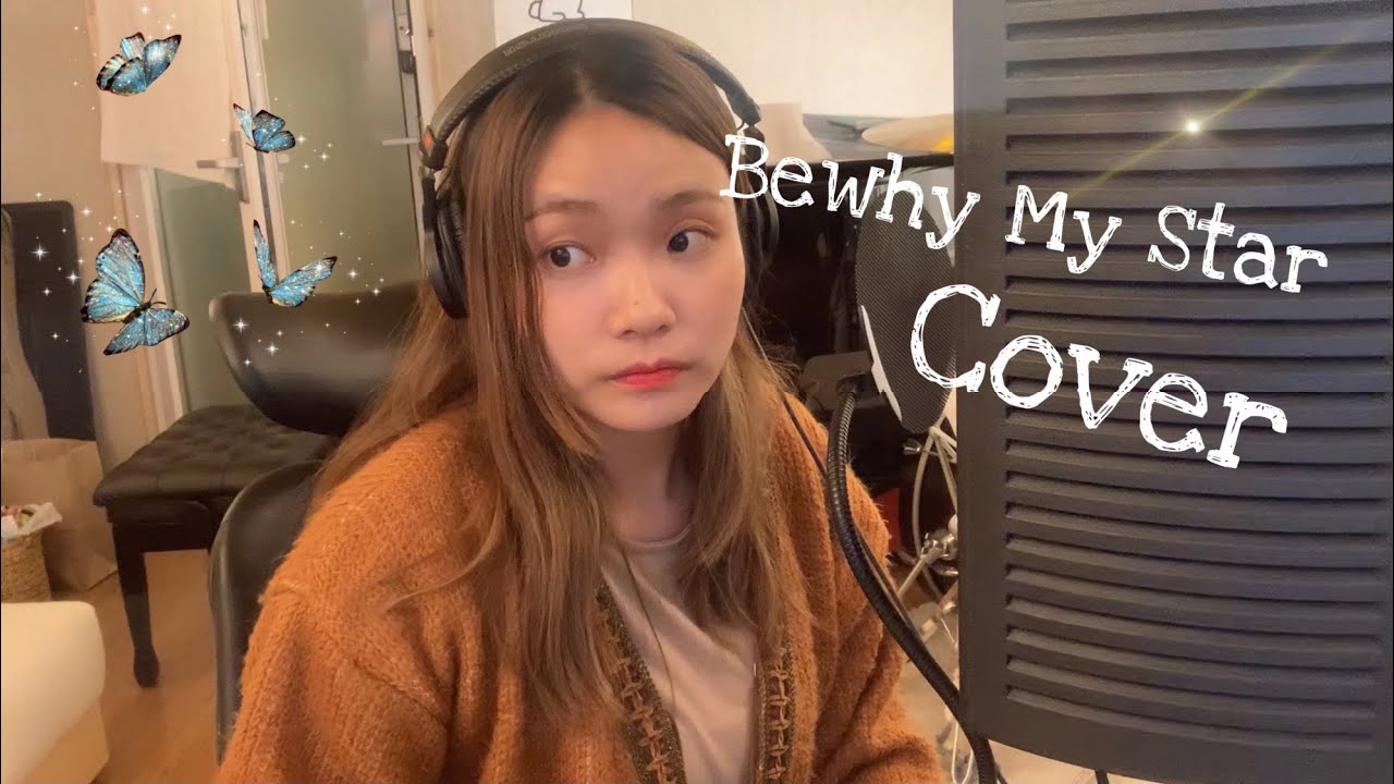 [진아의 노래방] Bewhy -My Star (COVER)