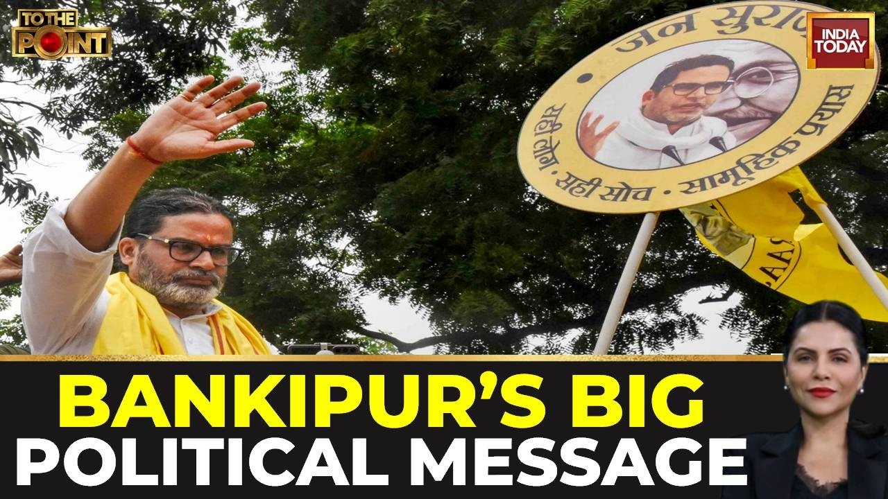 By-Election Result: Prashant Kishor Wins Bankipur Assembly By-Poll, Ends BJP's 30-Year Hold In Bihar