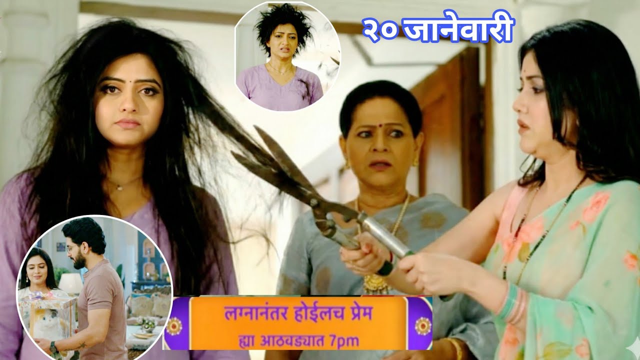 बोक्याला फाडणे महागात!काव्यने दिली रम्याला खूपच भयंकर शिक्षा/lagnanantar hoilach prem