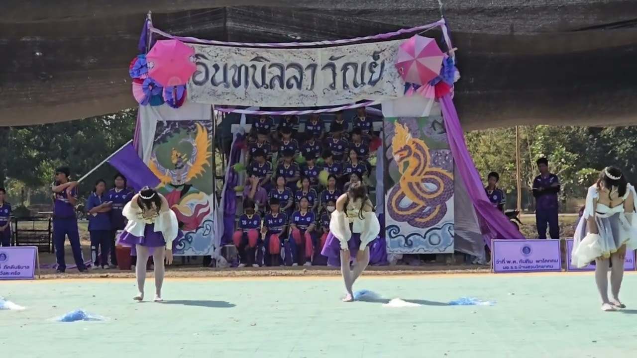 อินทนิลลาวัณย์ (โรงเรียนลิไทพิทยาคม)