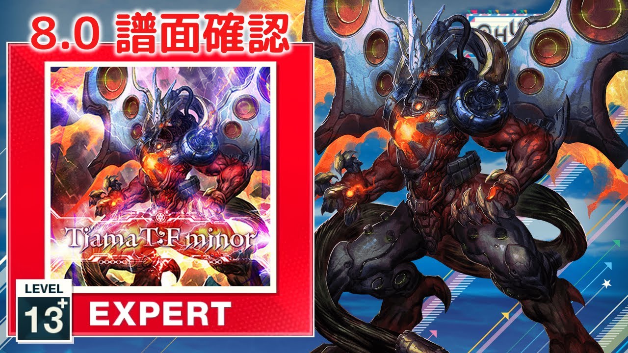 (8.0) TiamaT:F minor [EXPERT 13+] (譜面確認) [CHUNITHM チュウニズム]