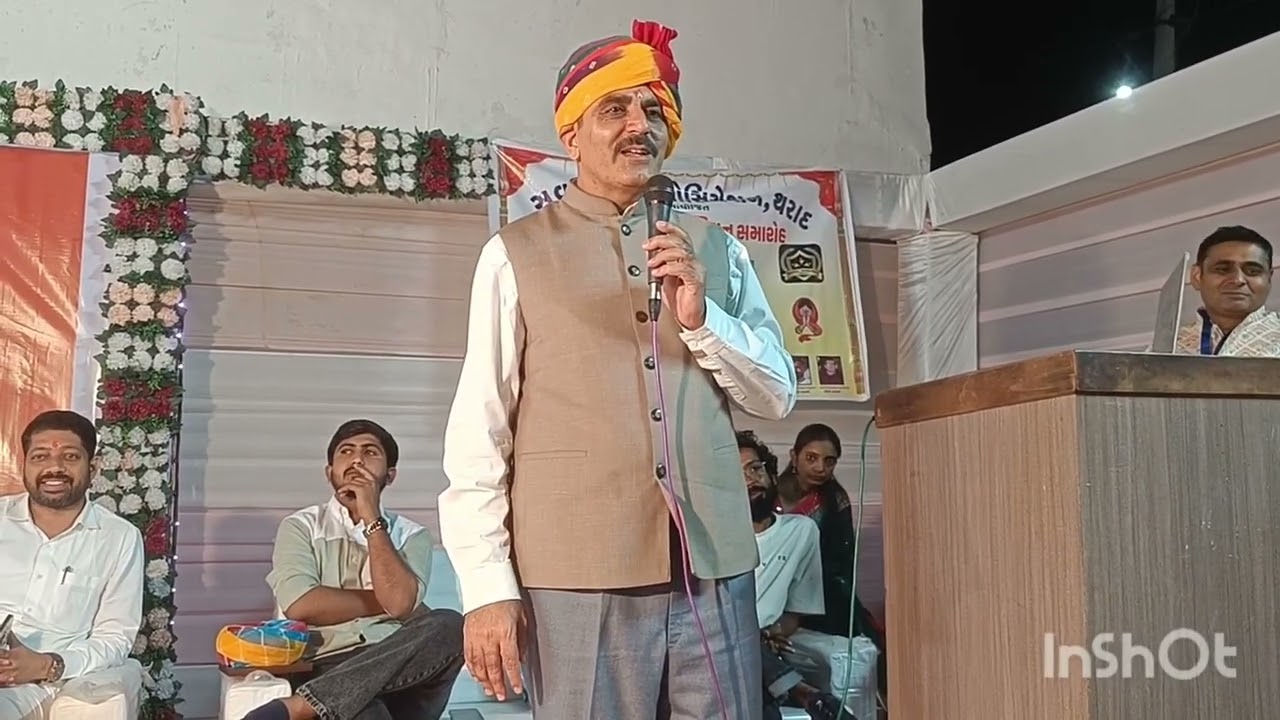 થરાદ શહેરમાં હર્ષ બંગલો ખાતે સુવર્ણકાર એસોસિયેશન દ્વારા પારિવારિક સ્નેહ મિલન સમારોહ યોજાયો હતો.