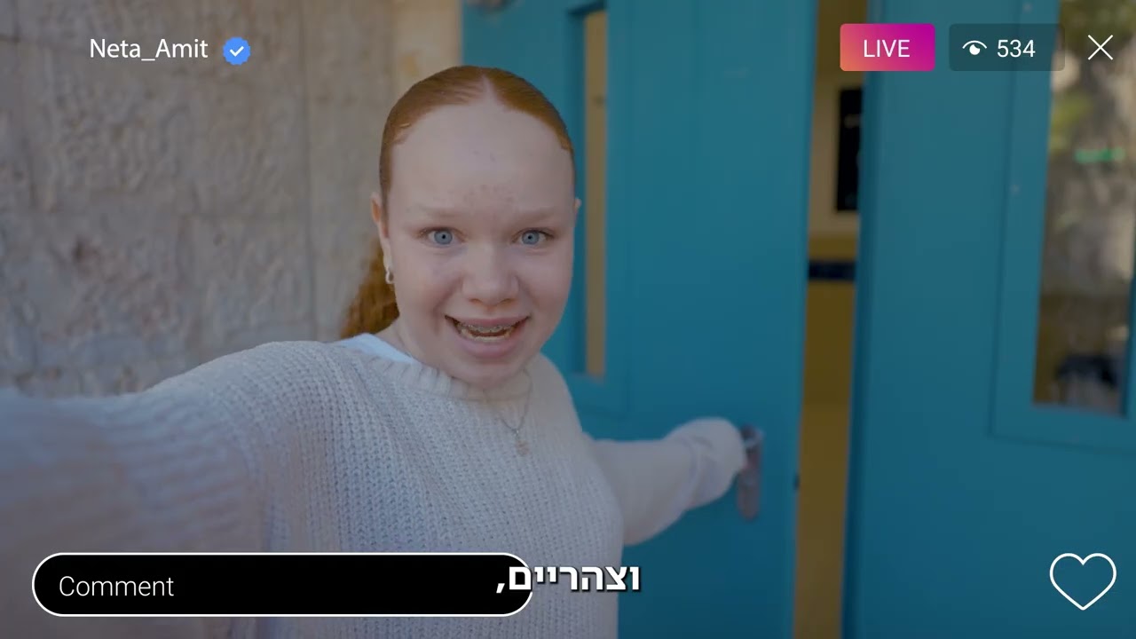 יום בחיי מסלול אומ