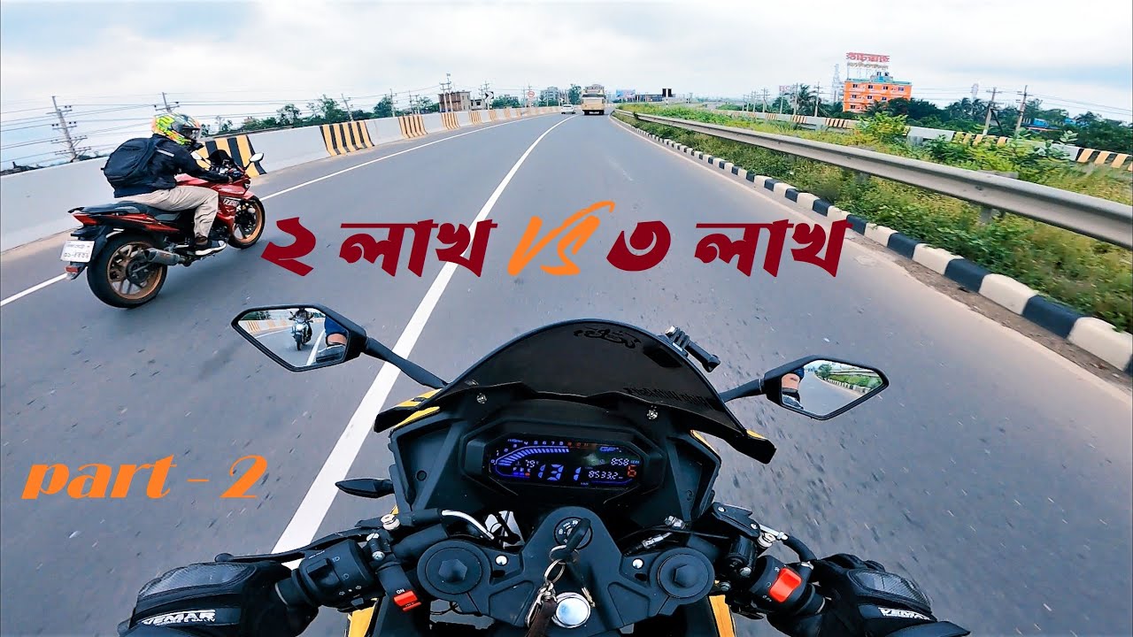 ২ লাখের KPR vs ৩ লাখের GPX Demon || Top End RUN 🔥 || Part -02