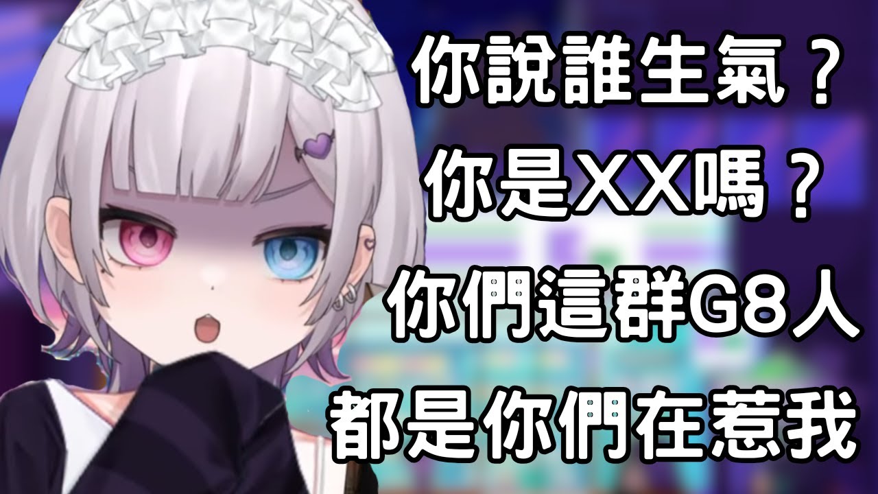 【庫洛姆精華】我才沒有很容易生氣