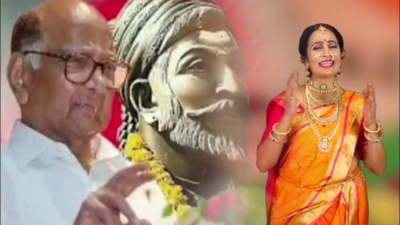 १२ डिसेंबर रोजी आमच्या तर्फे साहेबांना ही गाण्याची भेट.कृपया संपन्न व्हिडिओ पहा #sharadpawar