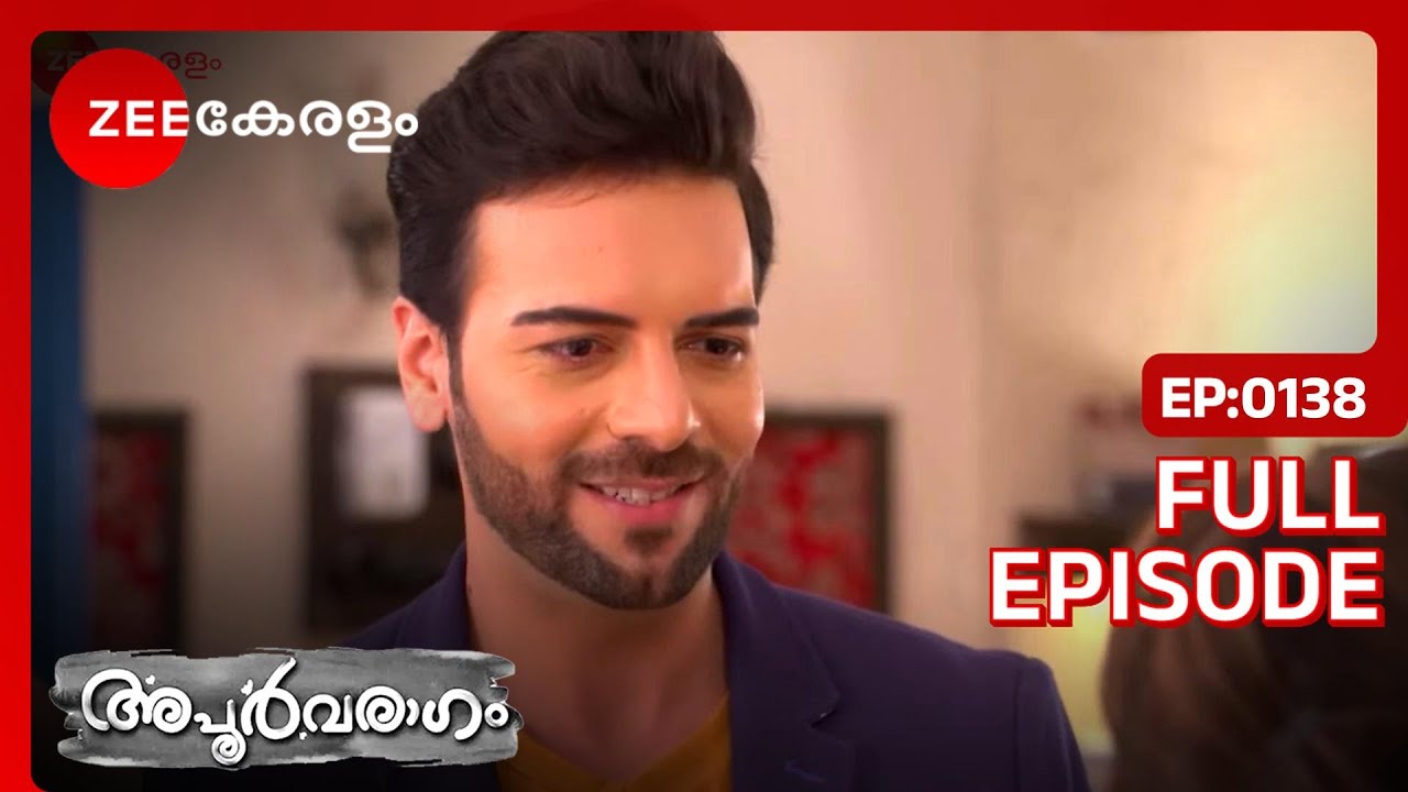 EP 138Apoorvaragam - Индийский сериал малаялам - Же Кералам
