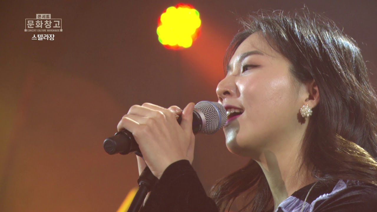 KBS 콘서트 문화창고 27회 스텔라장 - 월급은 통장을 스칠 뿐(미방송)