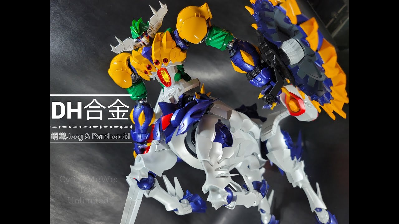 Alphamax DH合金鋼鐵Jeeg & Pantheroid Open Box