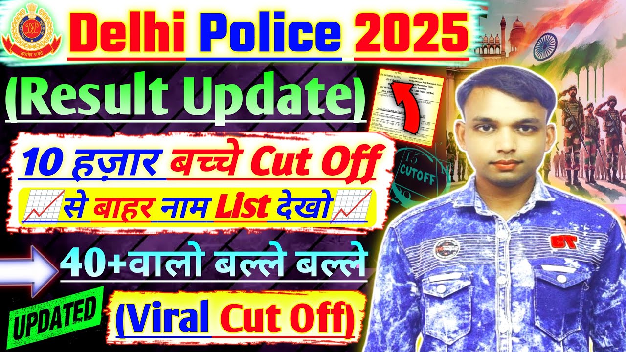 Delhi Police Constable Cut Off 2026😱😱Result Date & official Cut Off Out Notice 2026