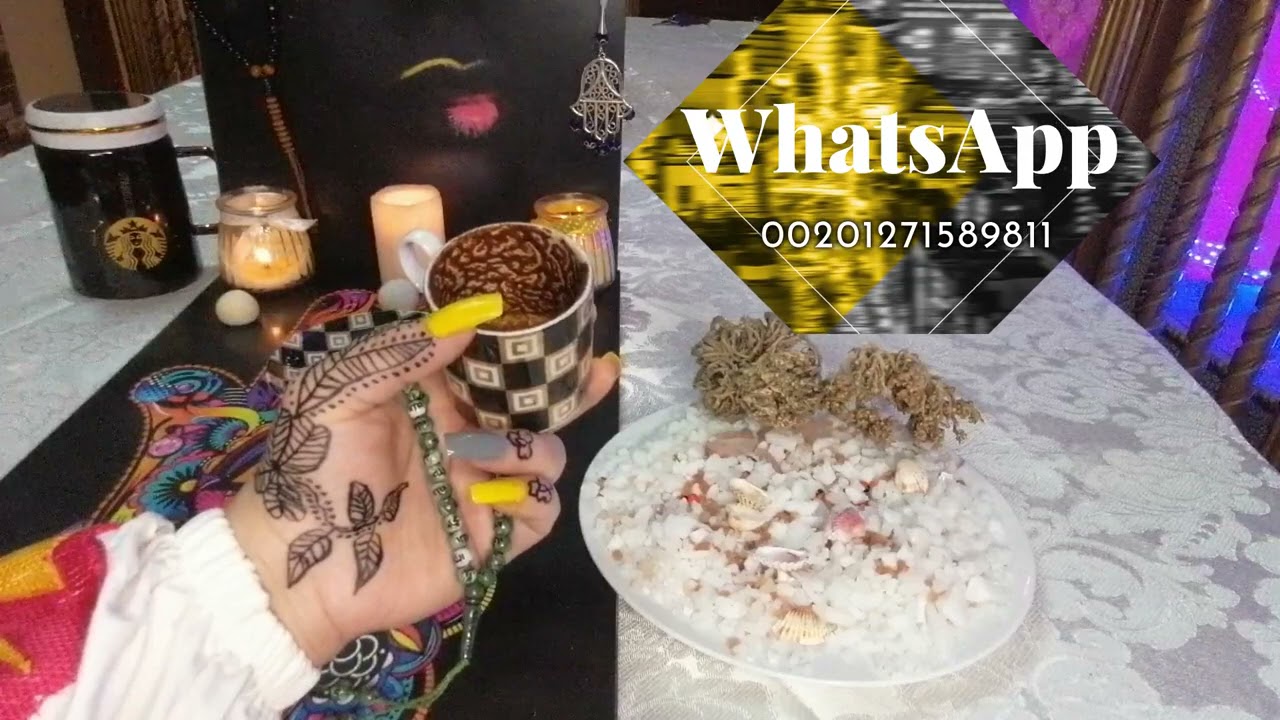 قراءة الفنجان ☕ الاختيار الصعب مع خلق مريضه مش صافيه
