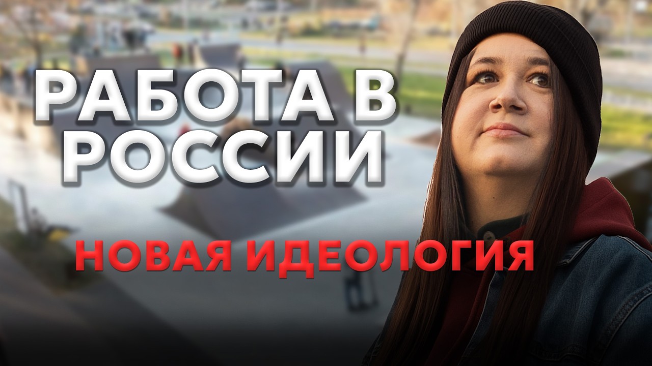 Почему зумеры и бумеры объединились против работодателей