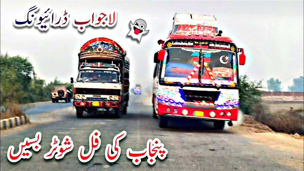 Punjab High Speed Buses👻 PK Bus Tuber