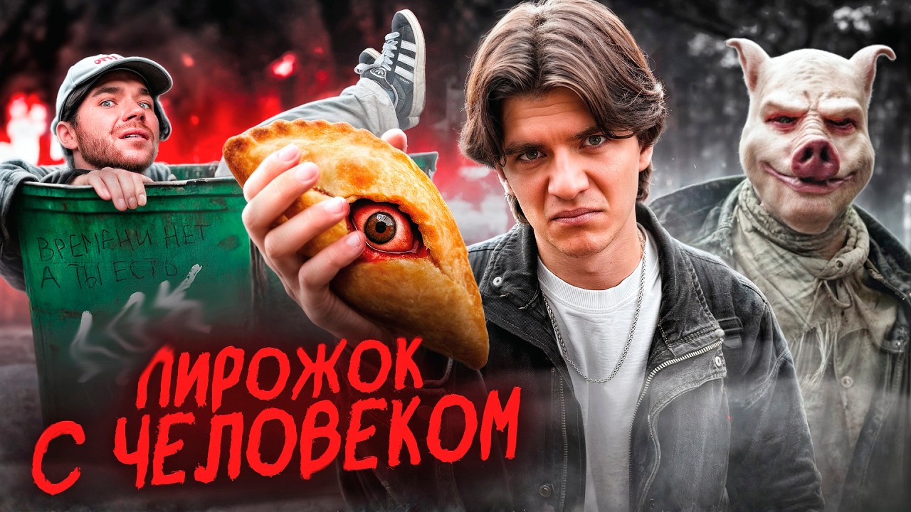 60 лет в чужой СЕМЬЕ...| Не ешь эти ПИРОЖКИ | ОН не мог сказать НЕТ....
