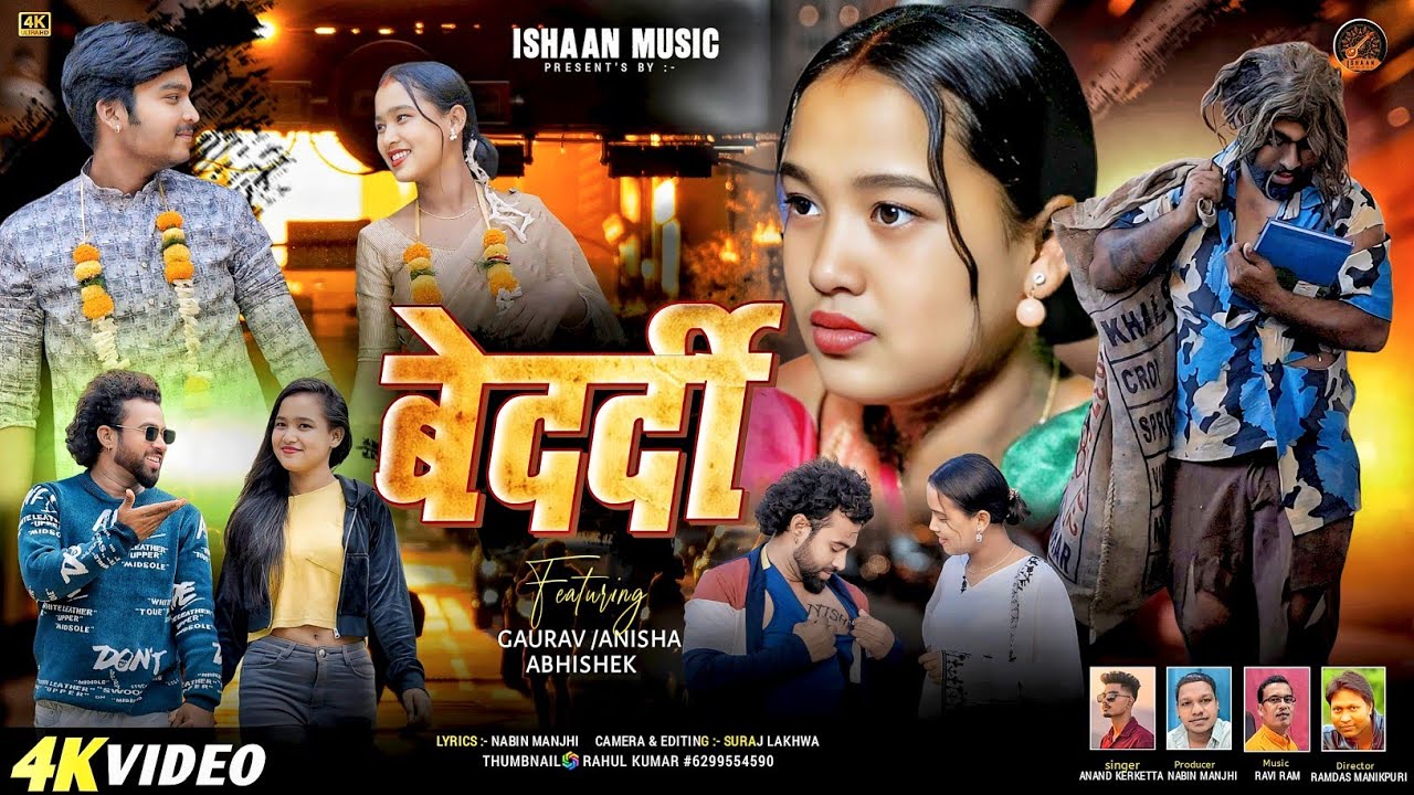 BEDARDI // New Nagpuri Song 2026 // ft. Gaurav ,   Anisha Kumari & Abhishek Tirkey 