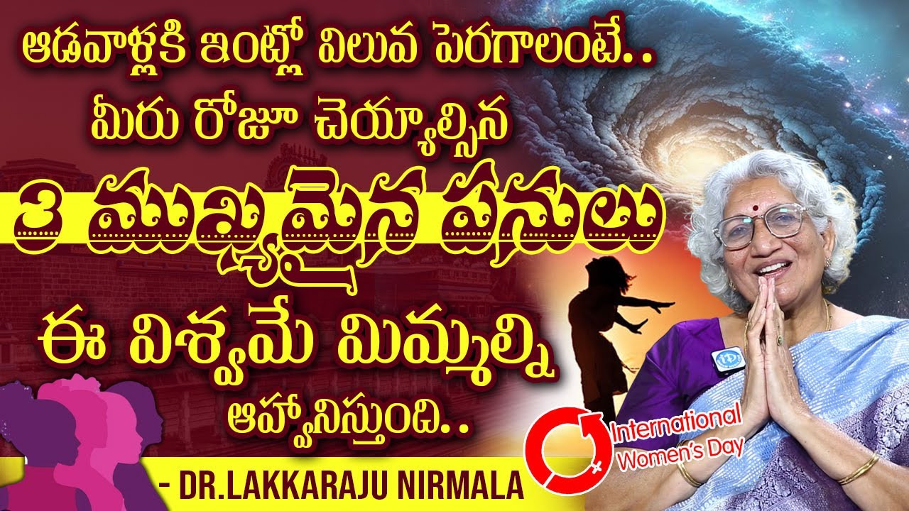 DR LAKKARAJU NIRMALA - Becoming A High Value Woman | How to Handle Works Smart at Home |@iDream Media