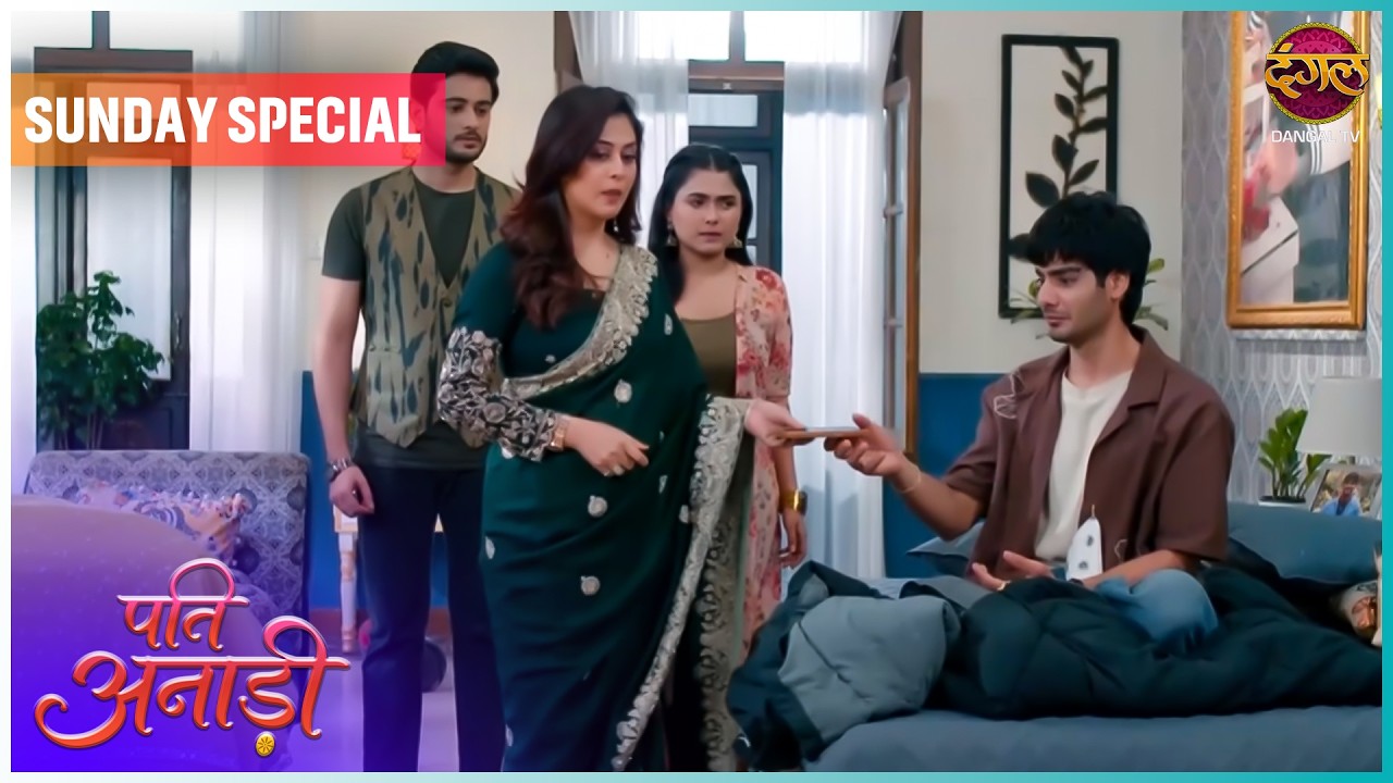 Pati Anaadi | 28 June 2026 | Sunday Special  | HD #Newepisode | Dangal TV