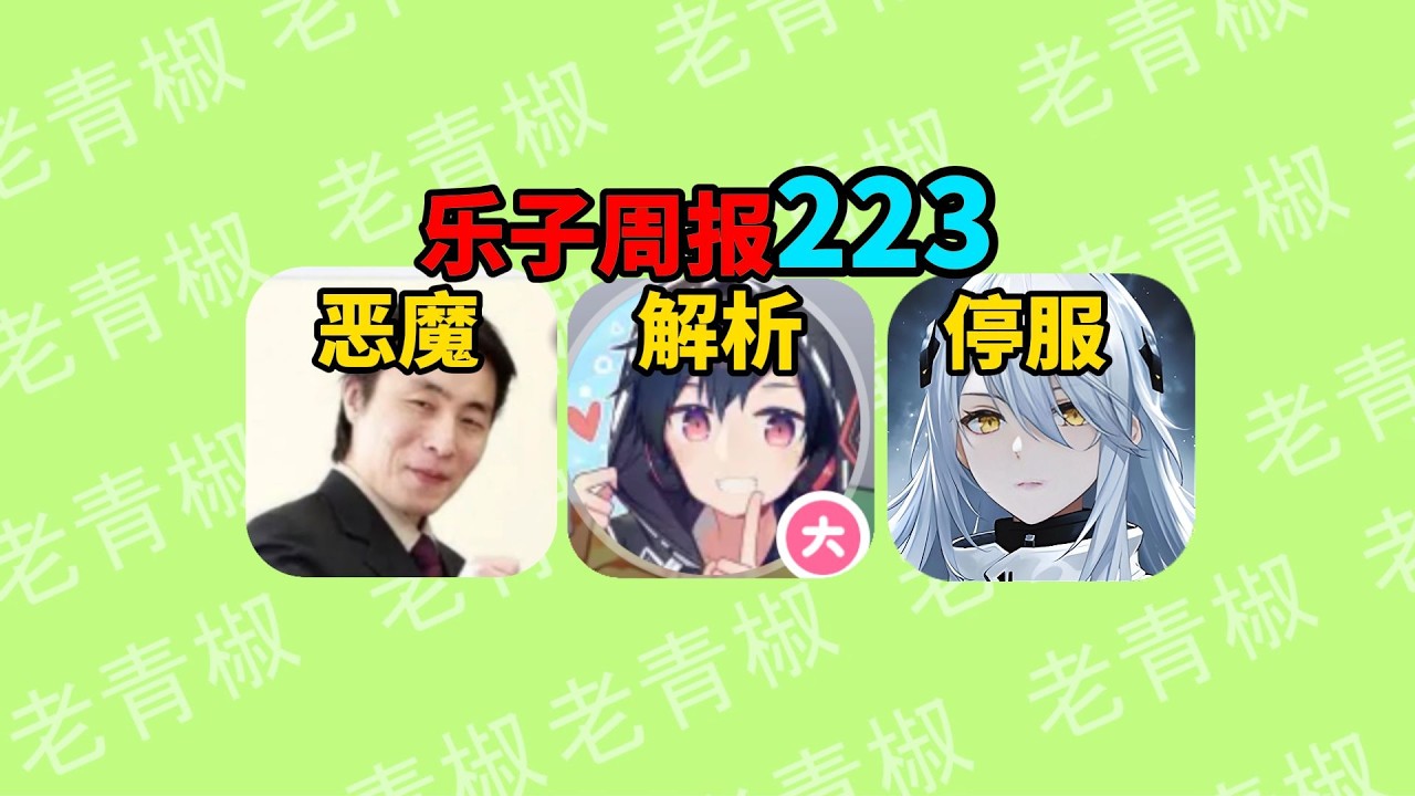三角洲帳號刪除事件為何引發熱議？日本畫家虐待未成年人竟遭包庇！《塵白禁區》