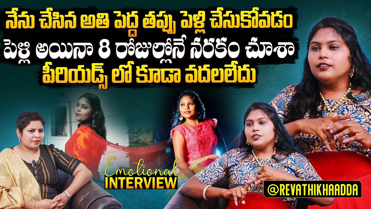 Influencer Revathi Akka EMOTIONAL Interview | TikTok Star Revathi | @revathikhaadda | Filmylooks
