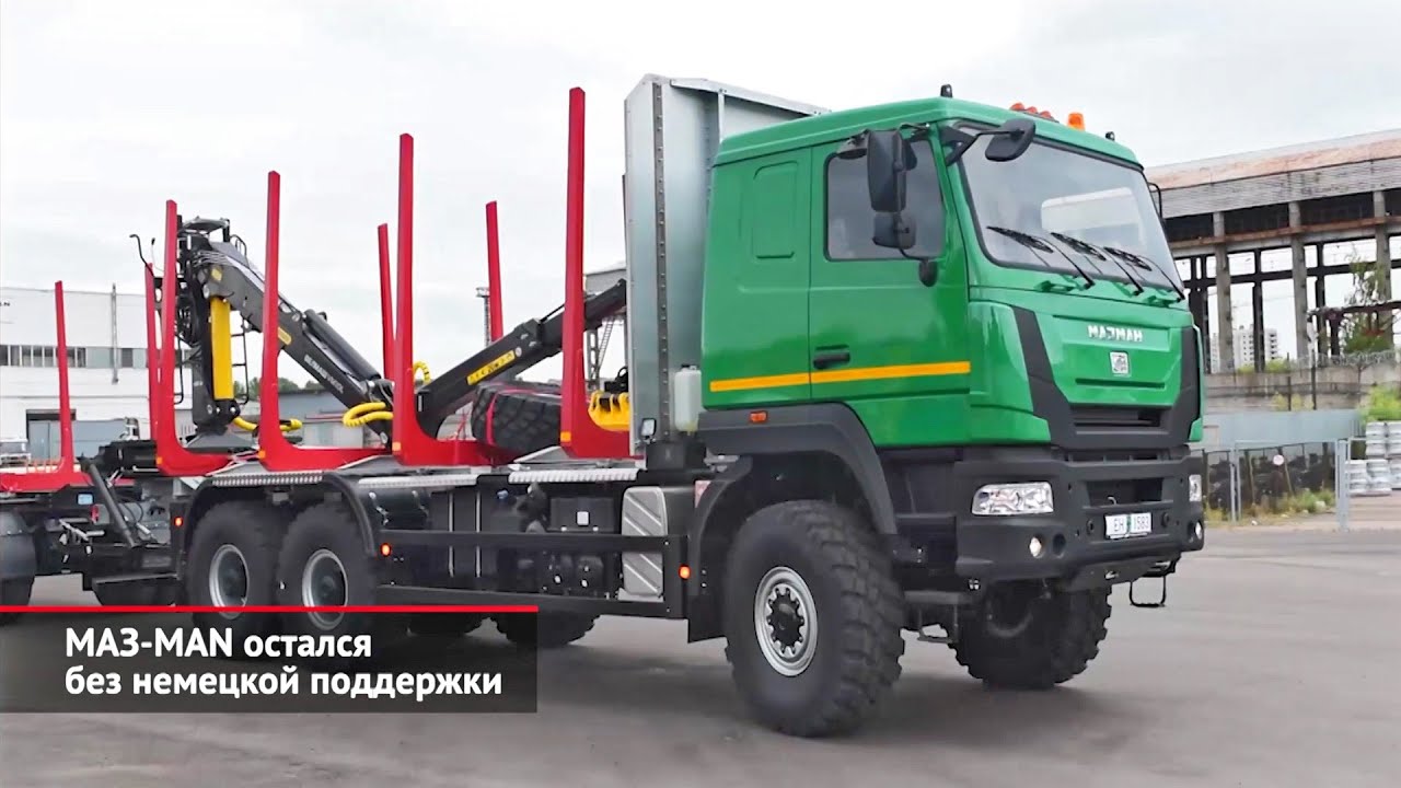 КамАЗ пытается насолить китайцам. МАЗ-MAN остался без&nbsp;немецкой поддержки | Новости с&nbsp;колёс №2137
