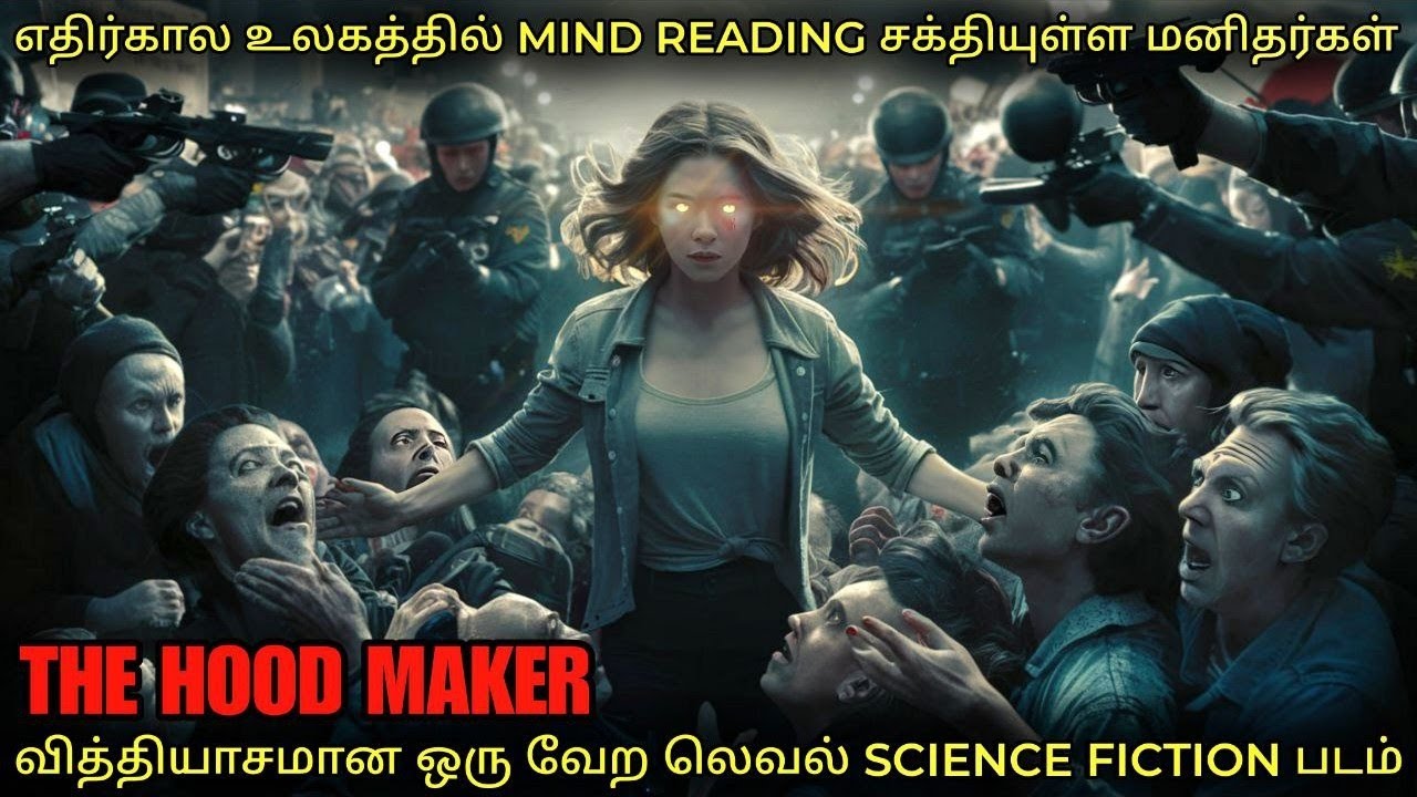 மரபணு மாற்றத்தால் Mind reading சக்தி கிடைக்கும் பெண்  film roll | tamil explain | movie review