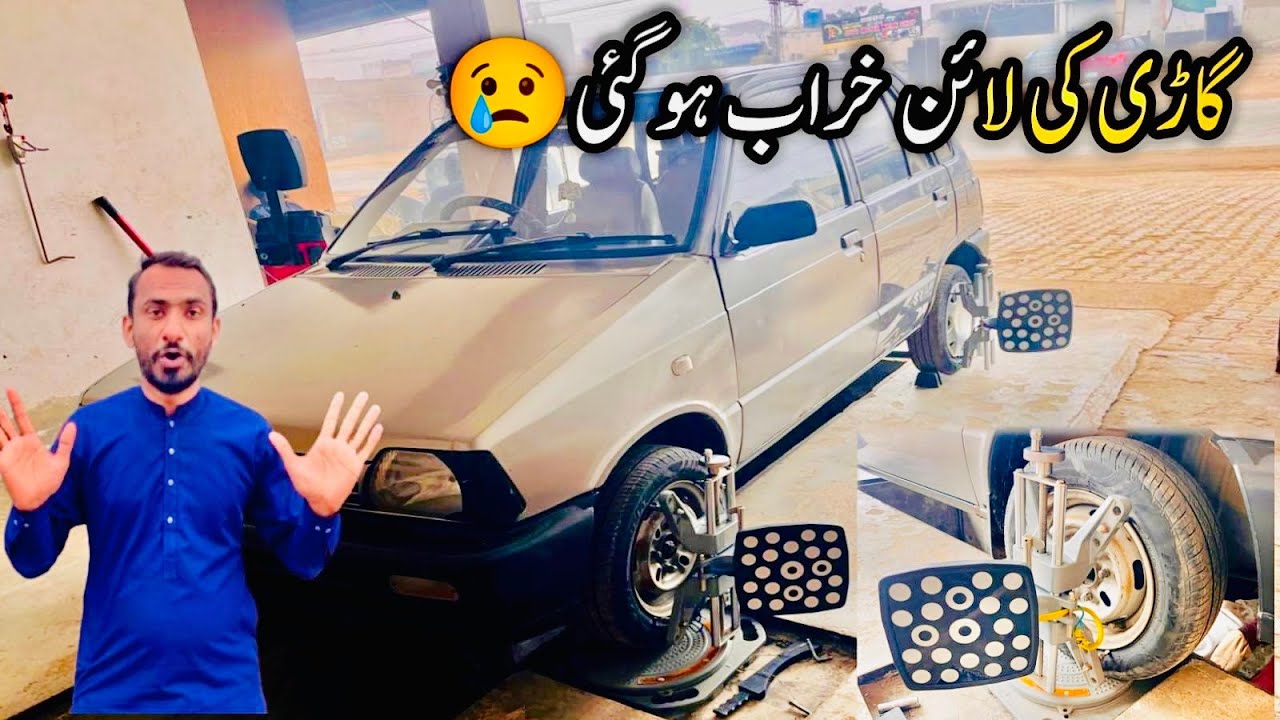 Car Ki Alignment Kharab Ho Jaye To Kya Karein|Alignment Kesy Theek Karte Hain|Mujahid Official Vlogs