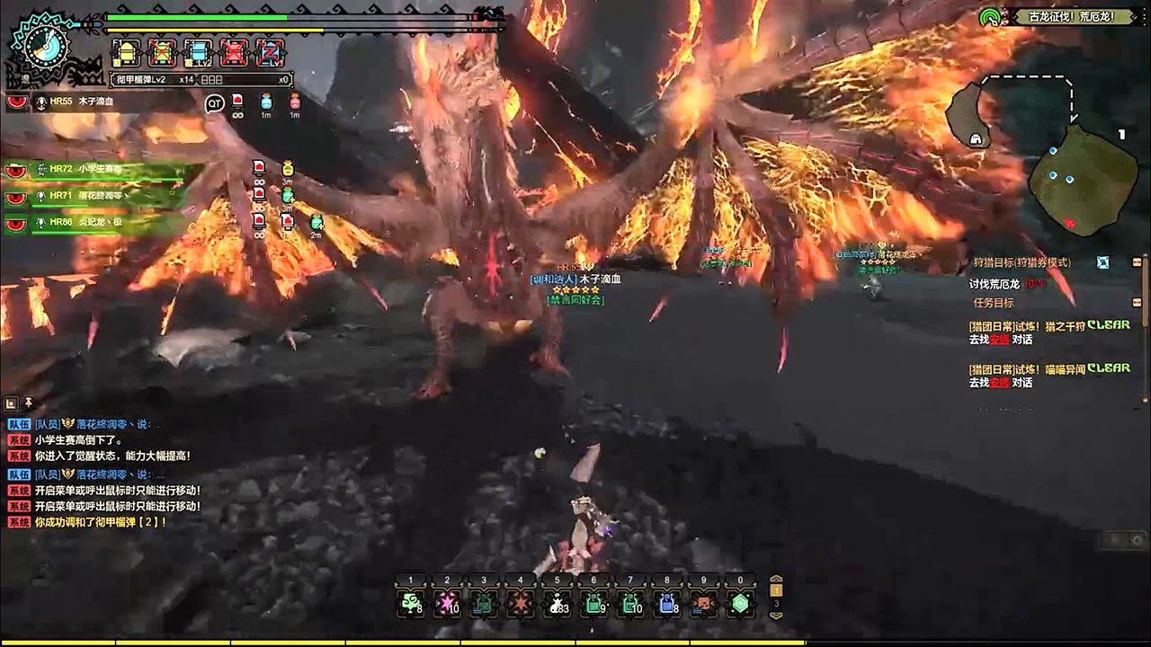 Monster Hunter Online - New Monster Merphistophelin Doomsday Catastrophe Gameplay