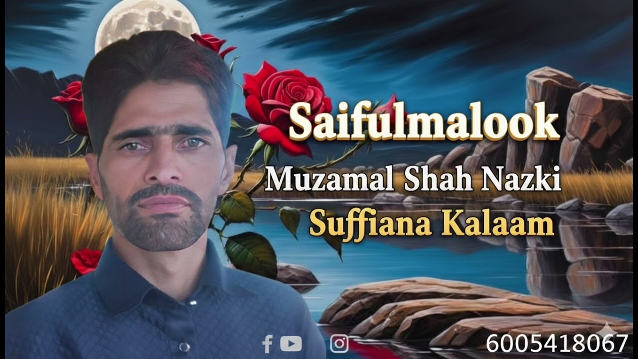Saifulmalook#Muzamal Shah Nazki#Suffiana Kalaam#Lyrics Mian Mohd Bakash#Suffi Kalaam