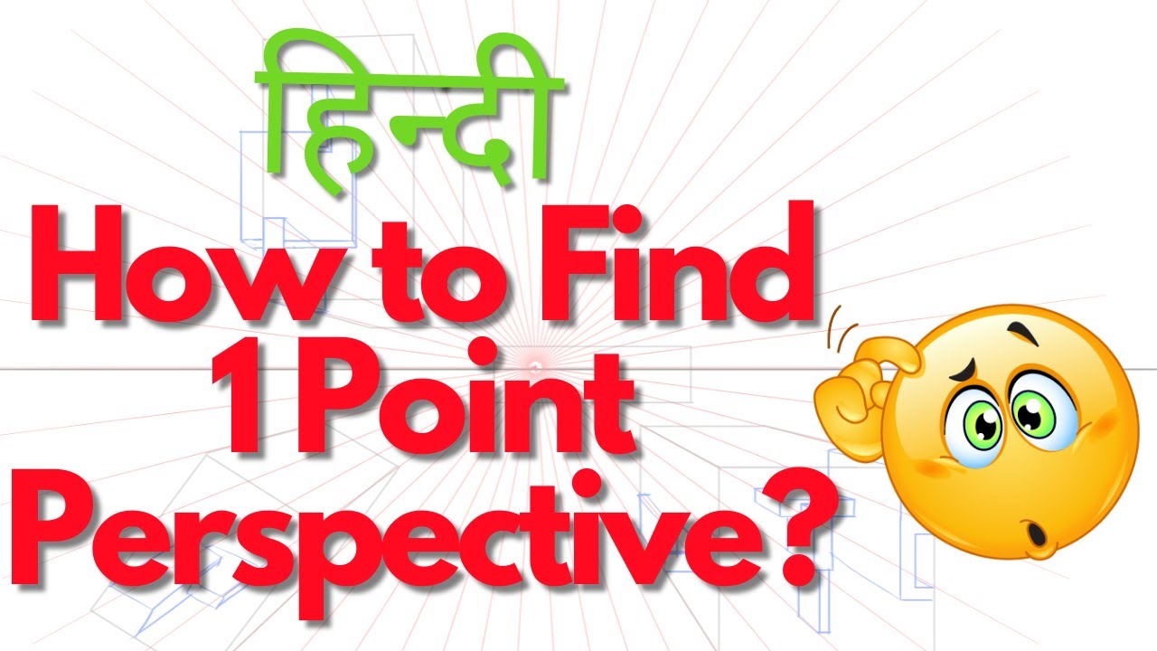 Lesson-15 l 1 Point Perspective l How To Find It? l Hindi
