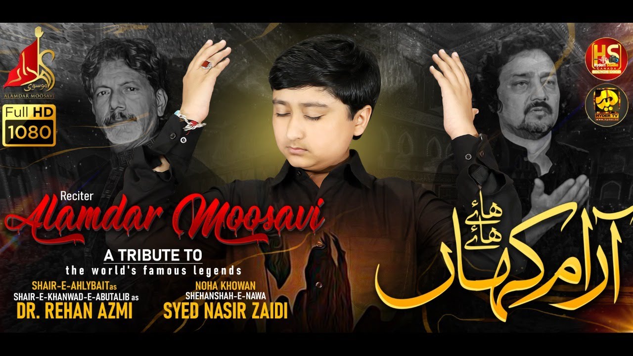 Aram Kahan | Alamdar Moosavi | Nohay 2022 | Muharram 2022 | Late Nasir Zaidi | Hyderi Studio Canada