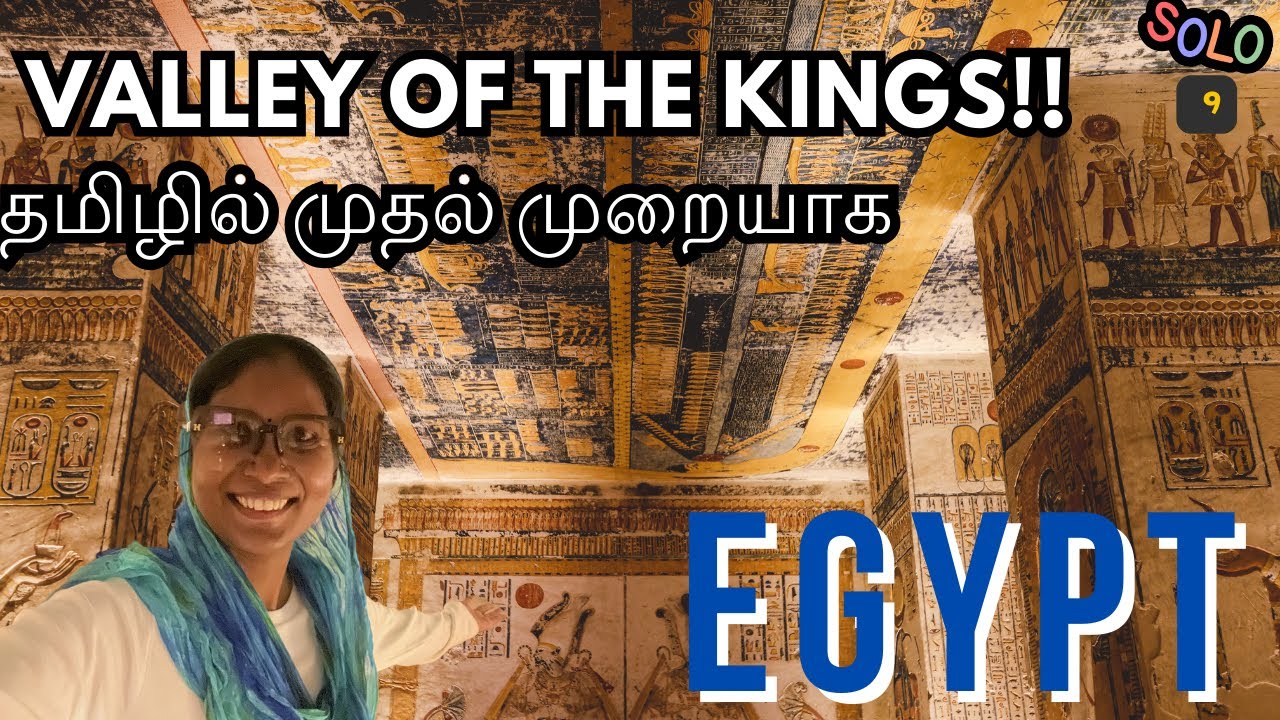 🇪🇬[ENG SUB] Valley of the Kings |பாதாள கல்லறைகள் | EP 9 | Niraselvi Trip | Tamil Travel Vlog