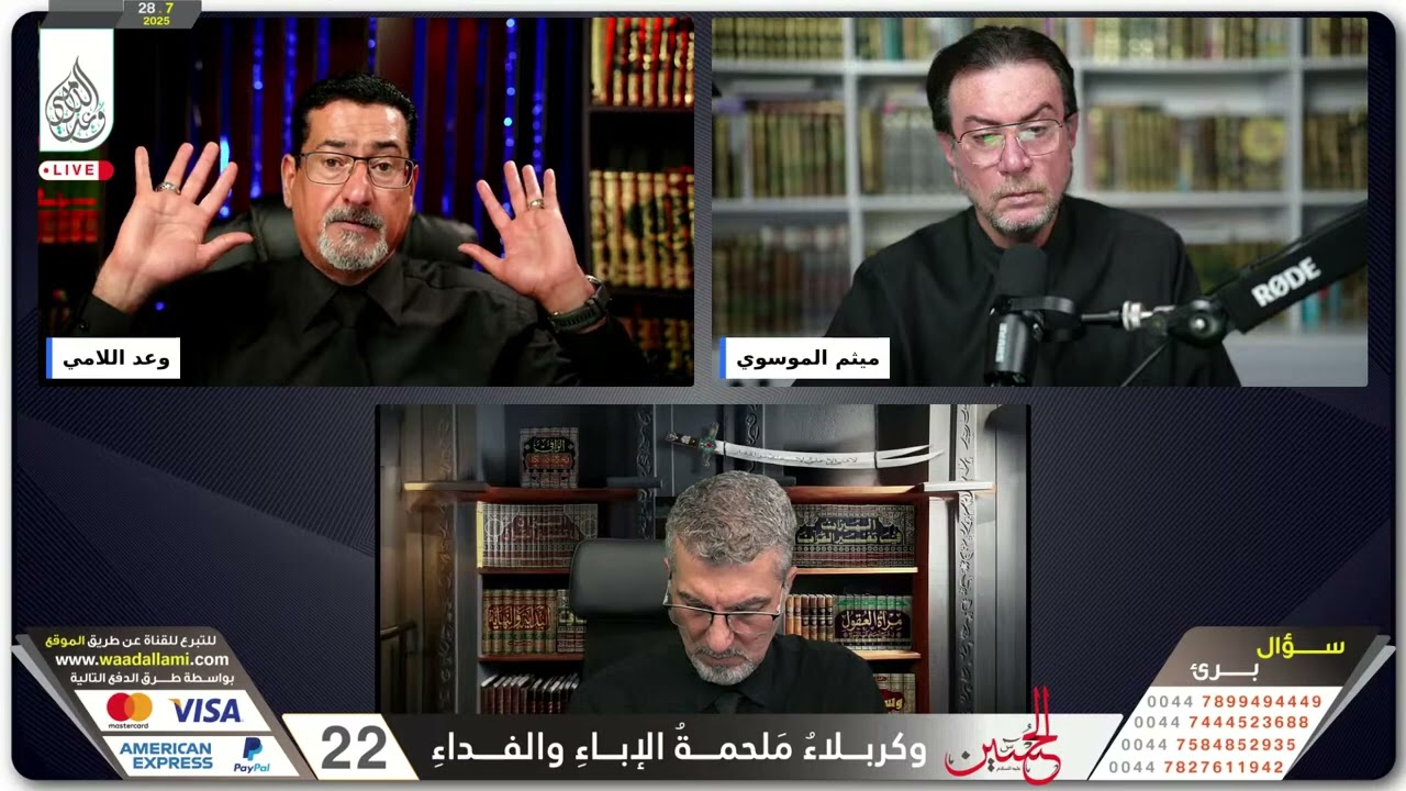-اسئلة غير بريئة من الوهابية بهدف اتهام الامام علي بالجبن وانه ترك الحمزة يقطع ويمثل به