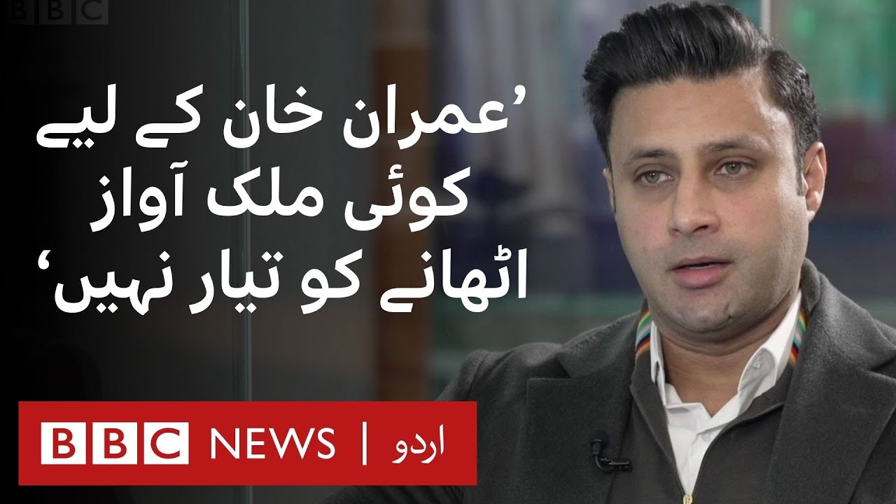 Zulfi Bukhari: 