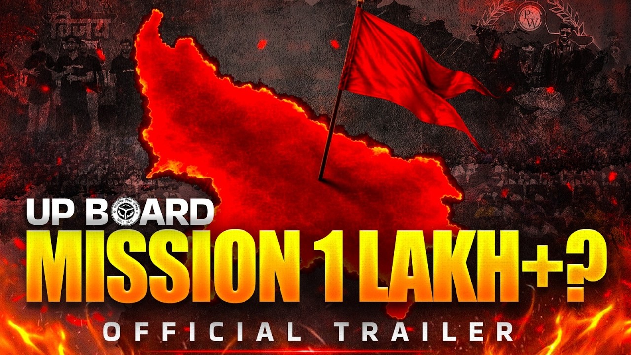 UP Board Mission 1 Lakh + ? 🔥 | UP Board 2026 - 27 | Official Trailer