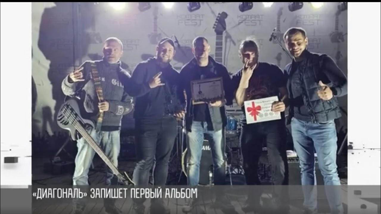 Группа &laquo;Диагональ&raquo; зажгла в Комрате