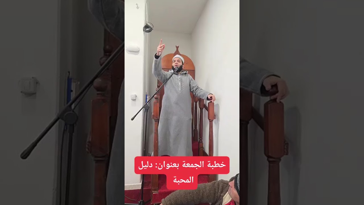 خطبة : دليل المحبة ،  أسال الله السداد والقبول 