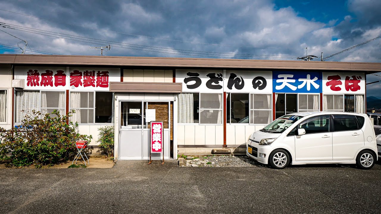 地元で大人気のうどん屋で食べる名物とり天丼！うどんの天水