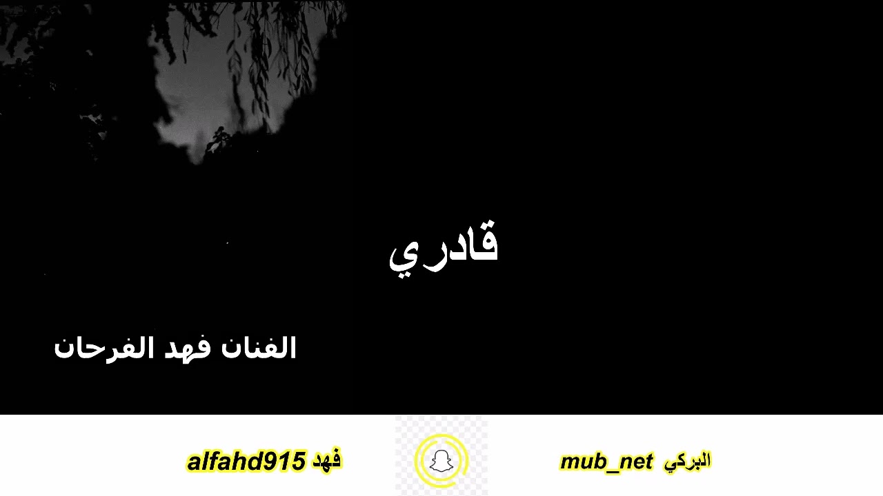 شبكات قادري يو دبل