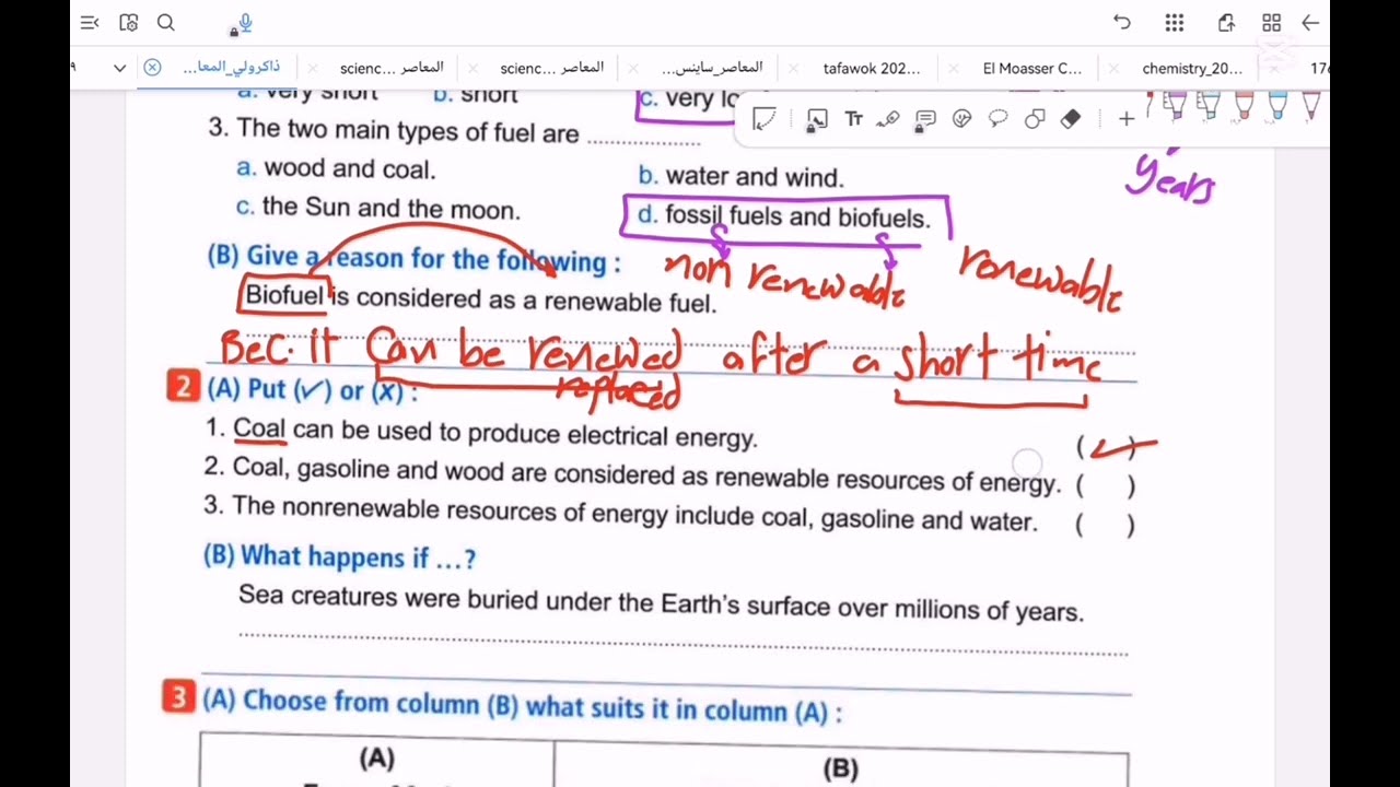 Science prim 4 Concept 2 حل اسئله كتاب المعاصر self assessment 