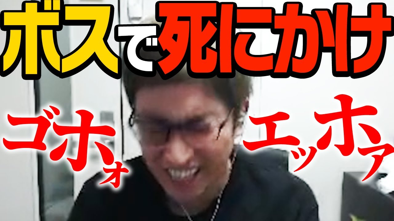 4時間半63回負けたボスで、体の限界を迎えうずくまるスタヌ【エルデンリング】