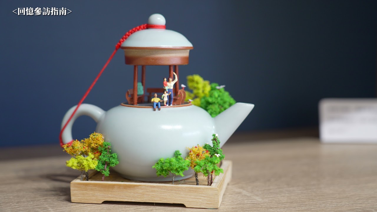 北美館｜2021街事美術館&mdash;遊吟:講故事的人