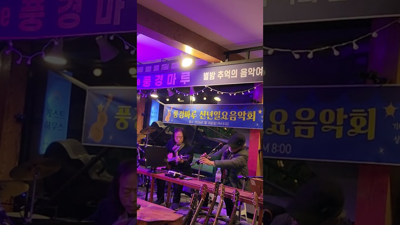 2026년 1월 30일
