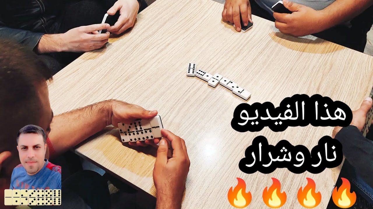 دومنة عمار الساهر فيديو غير اعتيادي Domino