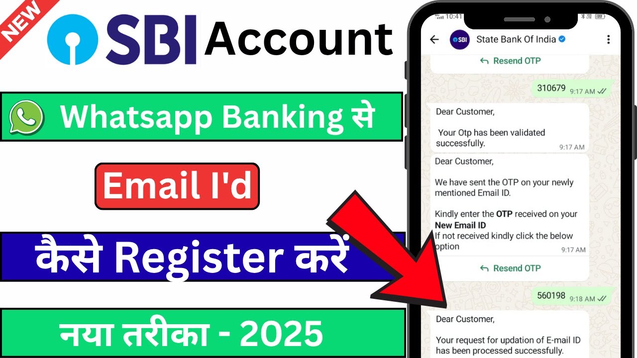 SBI Email ID Registration Online 2025 | How to Add Email ID to SBI Account? | Learn in 2 minutes