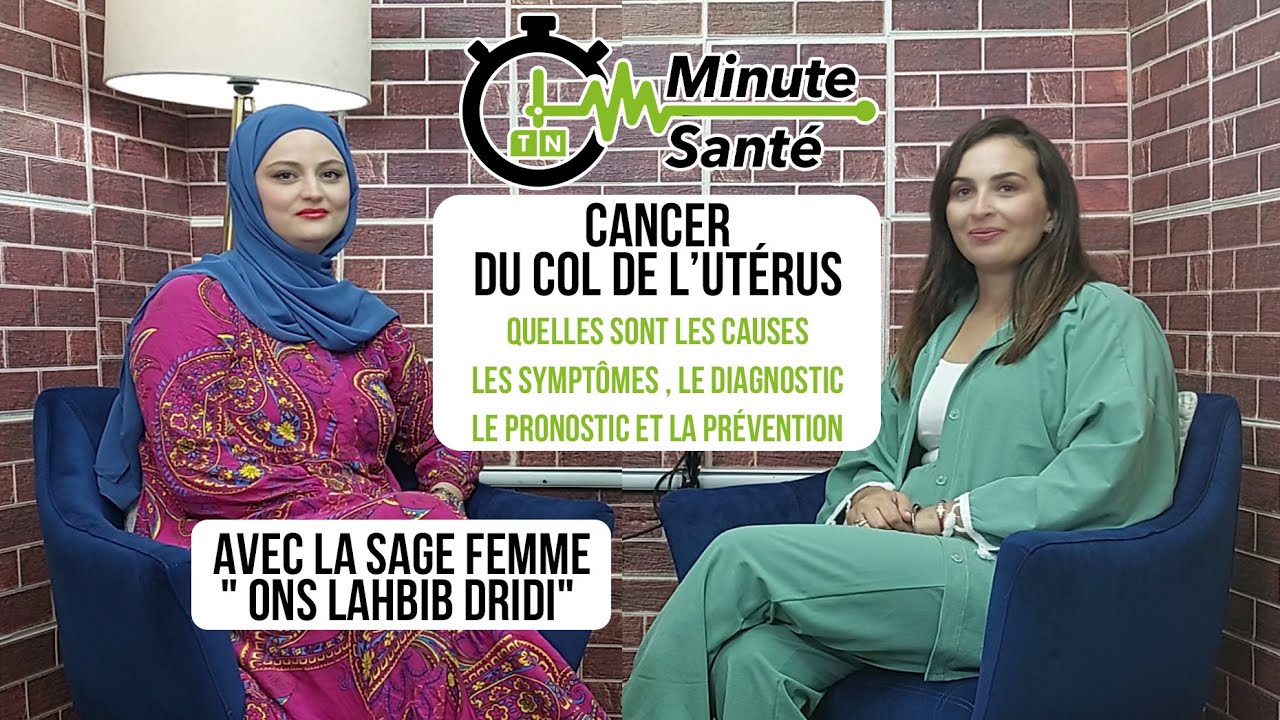 Cancer du col de l'utérus: Quelles sont les causes, les symptômes, le diagnostic, le Pronostic...