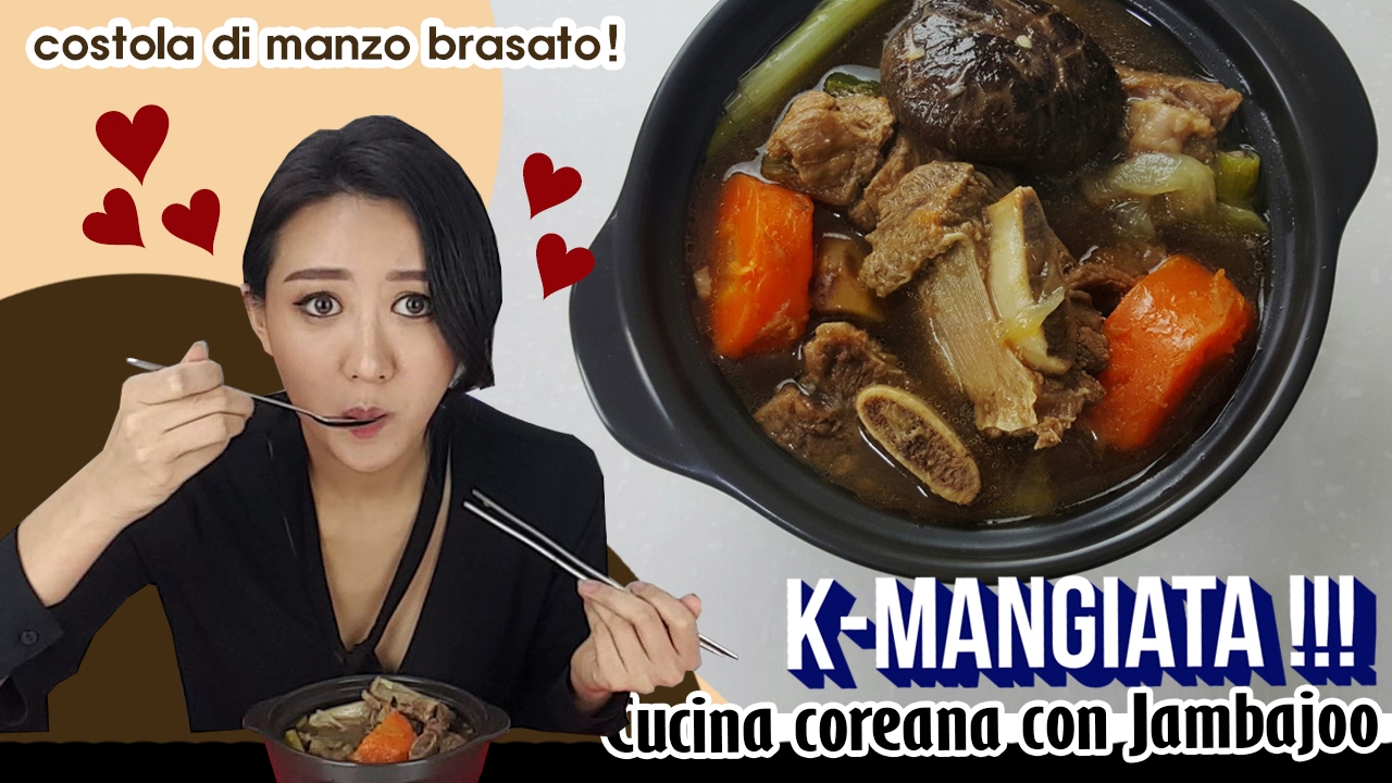 costola di manzo brasato con le verdure ( 갈비찜 / galbizzim ) ♥cibo coreano in italiano♥