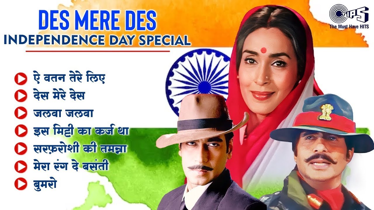 🔴LIVE - 15th August Songs | Independence Day Special - Patriotic Songs 2025 | Desh Bhakti Songs