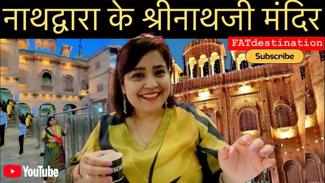 Shrinathji ki haveli - Mansion of the Lord Krushna| | Shrinathji temple of Nathdwara Dec’24